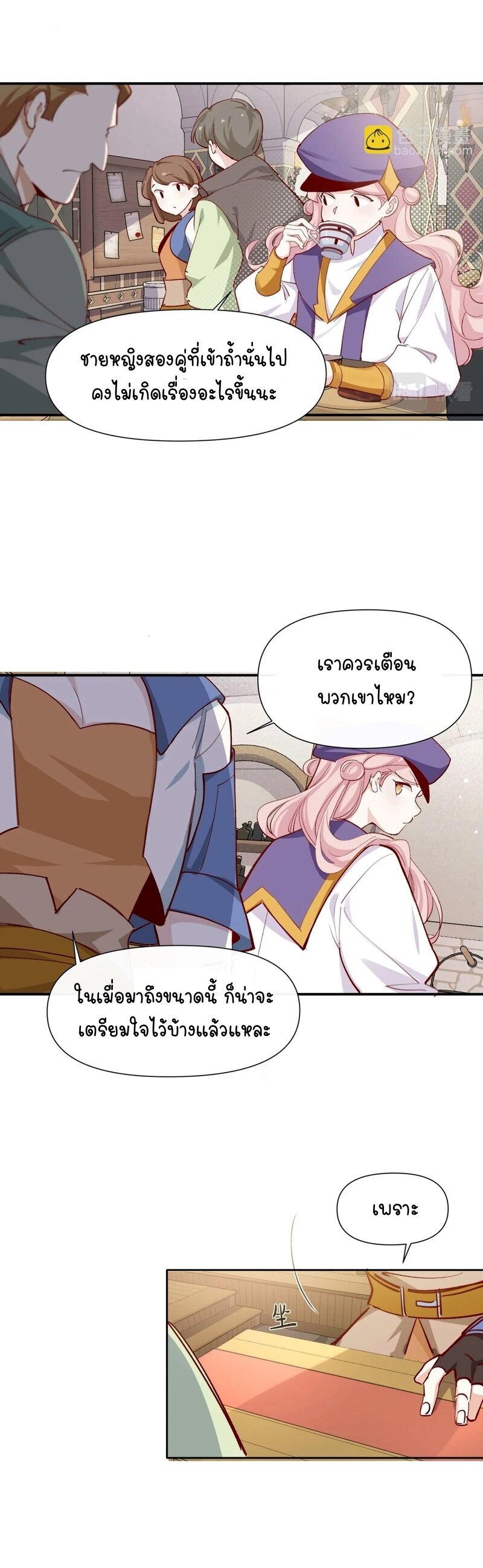 Manga-lc-com อ่านมังงะ อ่านการ์ตูน ออนไลน์ ฟรี Ten Years Later, I Married My Nemesis ตอนที่ 1 2 3 4 5 6 7 8 9 10 11 12 13 14 ฟรี ไม่มีโฆษณา Manga-lc - อ่าน มังงะ อ่าน การ์ตูน ออนไลน์ อ่านมังงะ ฟรี