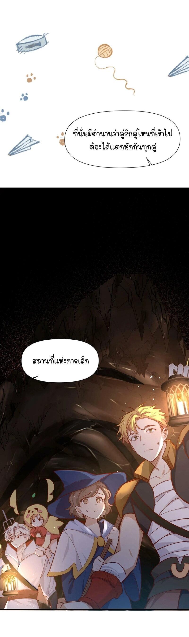 Manga-lc-com อ่านมังงะ อ่านการ์ตูน ออนไลน์ ฟรี Ten Years Later, I Married My Nemesis ตอนที่ 1 2 3 4 5 6 7 8 9 10 11 12 13 14 ฟรี ไม่มีโฆษณา Manga-lc - อ่าน มังงะ อ่าน การ์ตูน ออนไลน์ อ่านมังงะ ฟรี