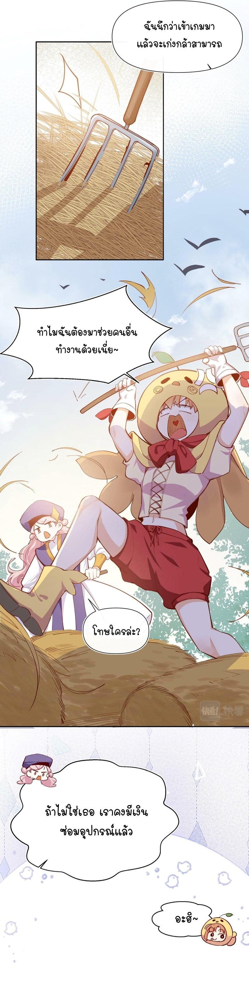 Manga-lc-com อ่านมังงะ อ่านการ์ตูน ออนไลน์ ฟรี Ten Years Later, I Married My Nemesis ตอนที่ 1 2 3 4 5 6 7 8 9 10 11 12 13 14 ฟรี ไม่มีโฆษณา Manga-lc - อ่าน มังงะ อ่าน การ์ตูน ออนไลน์ อ่านมังงะ ฟรี