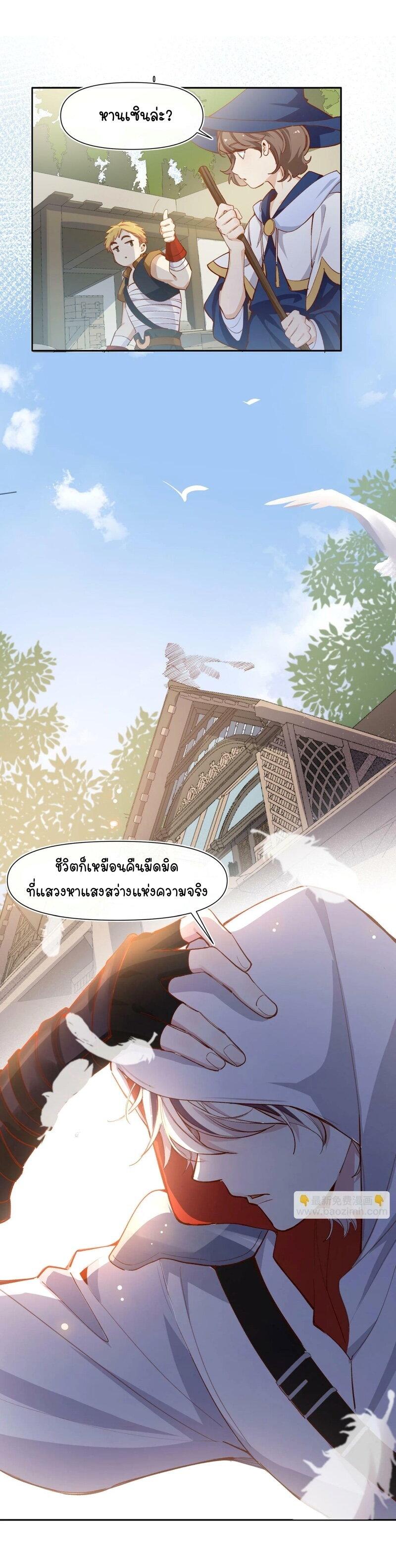 Manga-lc-com อ่านมังงะ อ่านการ์ตูน ออนไลน์ ฟรี Ten Years Later, I Married My Nemesis ตอนที่ 1 2 3 4 5 6 7 8 9 10 11 12 13 14 ฟรี ไม่มีโฆษณา Manga-lc - อ่าน มังงะ อ่าน การ์ตูน ออนไลน์ อ่านมังงะ ฟรี