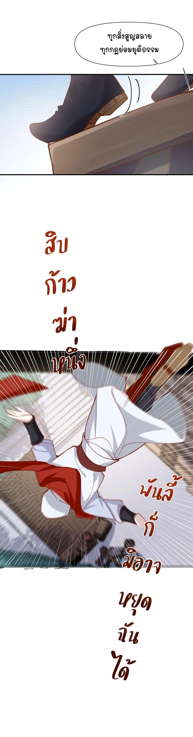 Manga-lc-com อ่านมังงะ อ่านการ์ตูน ออนไลน์ ฟรี Ten Years Later, I Married My Nemesis ตอนที่ 1 2 3 4 5 6 7 8 9 10 11 12 13 14 ฟรี ไม่มีโฆษณา Manga-lc - อ่าน มังงะ อ่าน การ์ตูน ออนไลน์ อ่านมังงะ ฟรี