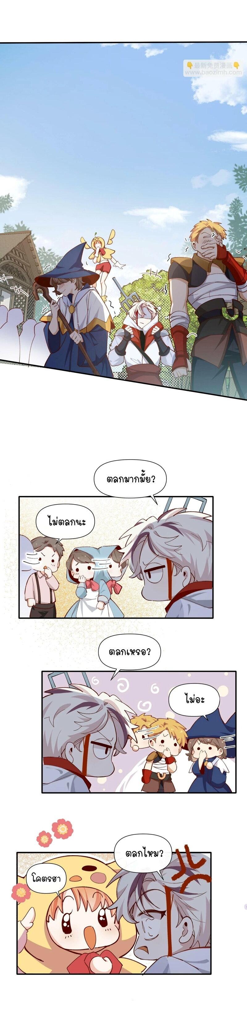 Manga-lc-com อ่านมังงะ อ่านการ์ตูน ออนไลน์ ฟรี Ten Years Later, I Married My Nemesis ตอนที่ 1 2 3 4 5 6 7 8 9 10 11 12 13 14 ฟรี ไม่มีโฆษณา Manga-lc - อ่าน มังงะ อ่าน การ์ตูน ออนไลน์ อ่านมังงะ ฟรี