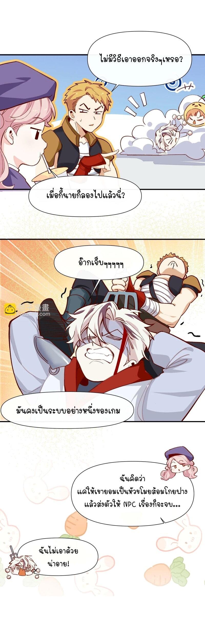 Manga-lc-com อ่านมังงะ อ่านการ์ตูน ออนไลน์ ฟรี Ten Years Later, I Married My Nemesis ตอนที่ 1 2 3 4 5 6 7 8 9 10 11 12 13 14 ฟรี ไม่มีโฆษณา Manga-lc - อ่าน มังงะ อ่าน การ์ตูน ออนไลน์ อ่านมังงะ ฟรี