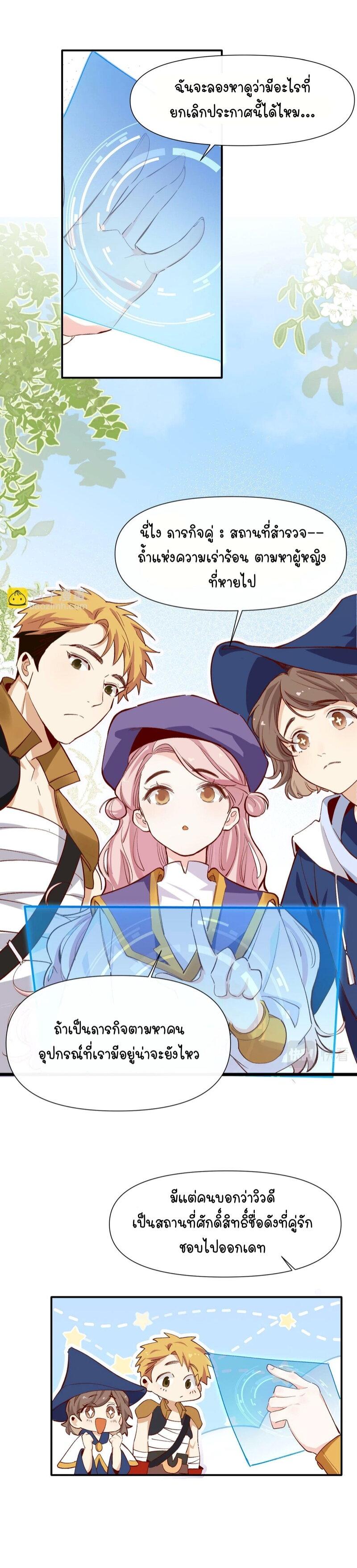 Manga-lc-com อ่านมังงะ อ่านการ์ตูน ออนไลน์ ฟรี Ten Years Later, I Married My Nemesis ตอนที่ 1 2 3 4 5 6 7 8 9 10 11 12 13 14 ฟรี ไม่มีโฆษณา Manga-lc - อ่าน มังงะ อ่าน การ์ตูน ออนไลน์ อ่านมังงะ ฟรี