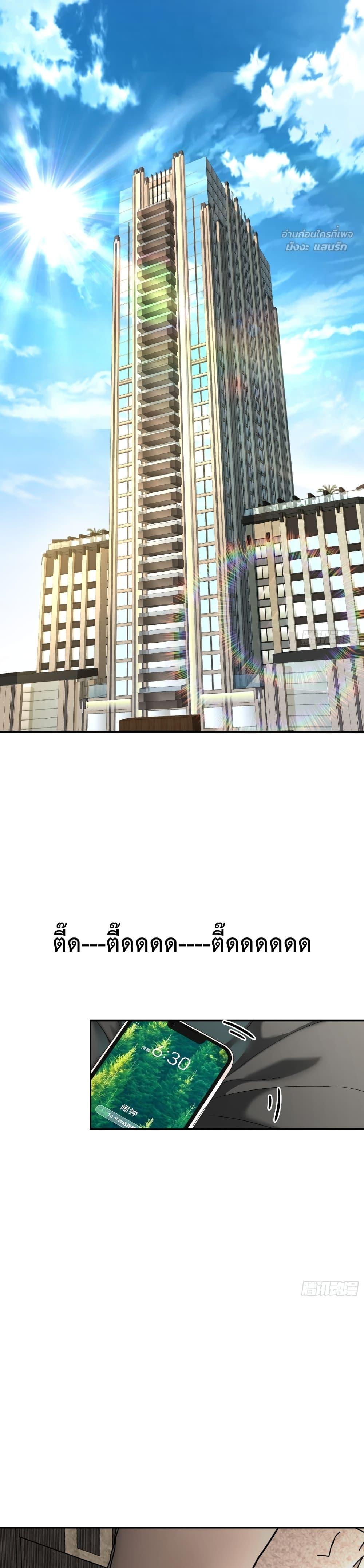 Manga-lc-com อ่านมังงะ อ่านการ์ตูน ออนไลน์ ฟรี ThisManIsaR ตอนที่ 1 2 3 4 5 6 7 8 9 10 11 12 13 14 ฟรี ไม่มีโฆษณา Manga-lc - อ่าน มังงะ อ่าน การ์ตูน ออนไลน์ อ่านมังงะ ฟรี