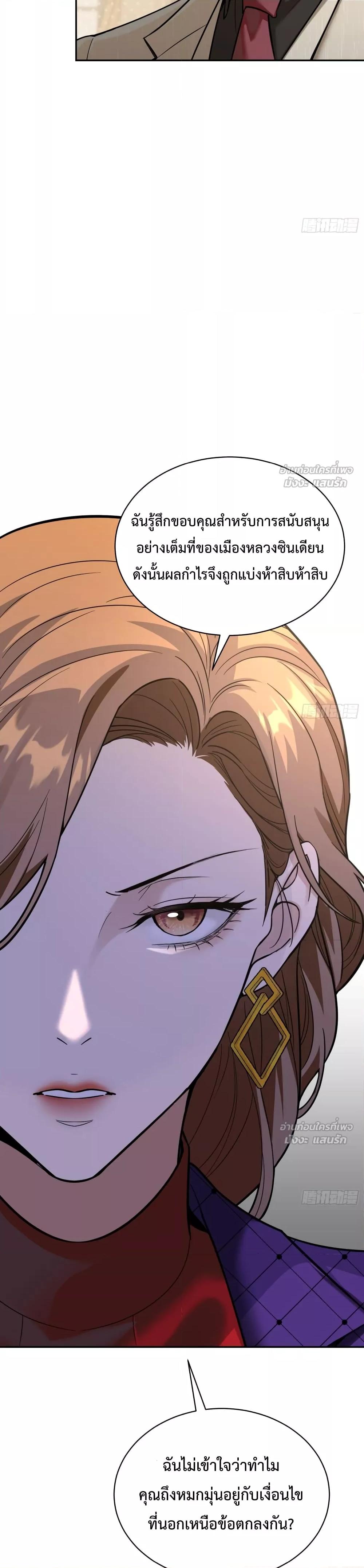 Manga-lc-com อ่านมังงะ อ่านการ์ตูน ออนไลน์ ฟรี ThisManIsaR ตอนที่ 1 2 3 4 5 6 7 8 9 10 11 12 13 14 ฟรี ไม่มีโฆษณา Manga-lc - อ่าน มังงะ อ่าน การ์ตูน ออนไลน์ อ่านมังงะ ฟรี