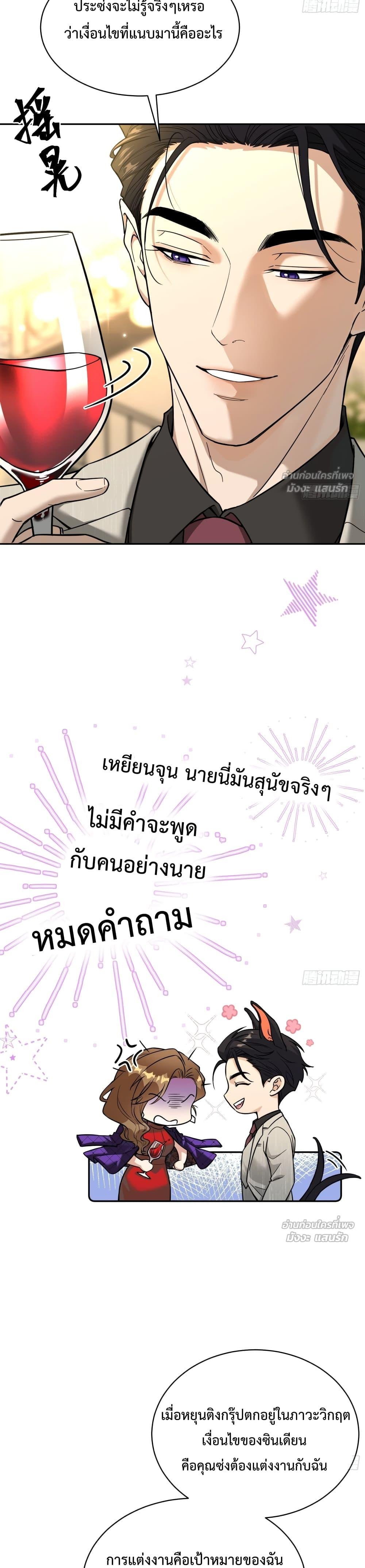 Manga-lc-com อ่านมังงะ อ่านการ์ตูน ออนไลน์ ฟรี ThisManIsaR ตอนที่ 1 2 3 4 5 6 7 8 9 10 11 12 13 14 ฟรี ไม่มีโฆษณา Manga-lc - อ่าน มังงะ อ่าน การ์ตูน ออนไลน์ อ่านมังงะ ฟรี