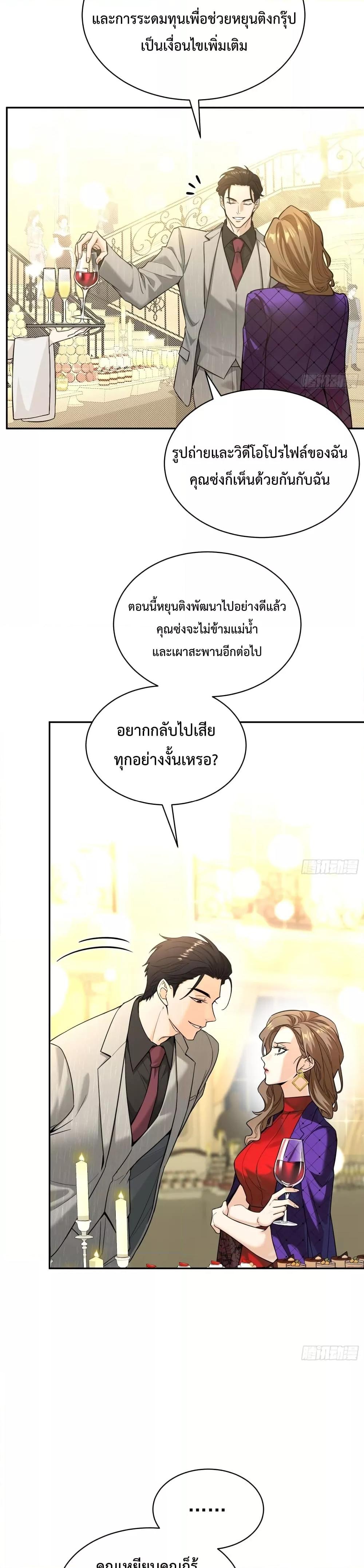 Manga-lc-com อ่านมังงะ อ่านการ์ตูน ออนไลน์ ฟรี ThisManIsaR ตอนที่ 1 2 3 4 5 6 7 8 9 10 11 12 13 14 ฟรี ไม่มีโฆษณา Manga-lc - อ่าน มังงะ อ่าน การ์ตูน ออนไลน์ อ่านมังงะ ฟรี