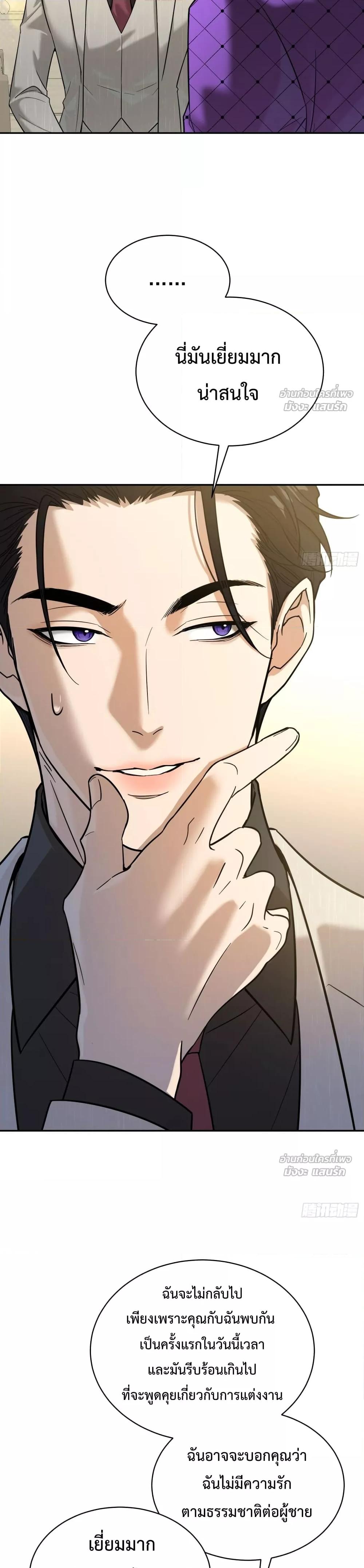 Manga-lc-com อ่านมังงะ อ่านการ์ตูน ออนไลน์ ฟรี ThisManIsaR ตอนที่ 1 2 3 4 5 6 7 8 9 10 11 12 13 14 ฟรี ไม่มีโฆษณา Manga-lc - อ่าน มังงะ อ่าน การ์ตูน ออนไลน์ อ่านมังงะ ฟรี