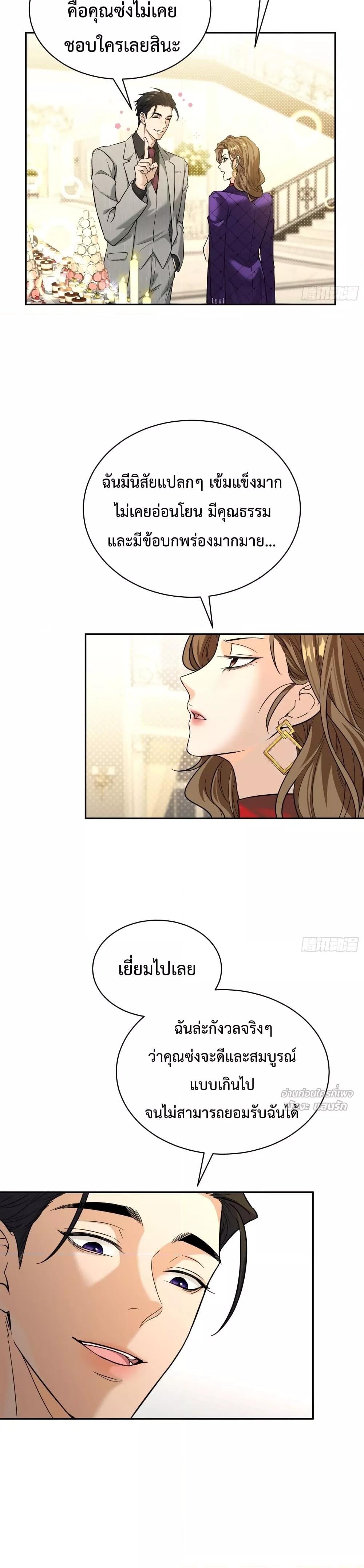 Manga-lc-com อ่านมังงะ อ่านการ์ตูน ออนไลน์ ฟรี ThisManIsaR ตอนที่ 1 2 3 4 5 6 7 8 9 10 11 12 13 14 ฟรี ไม่มีโฆษณา Manga-lc - อ่าน มังงะ อ่าน การ์ตูน ออนไลน์ อ่านมังงะ ฟรี