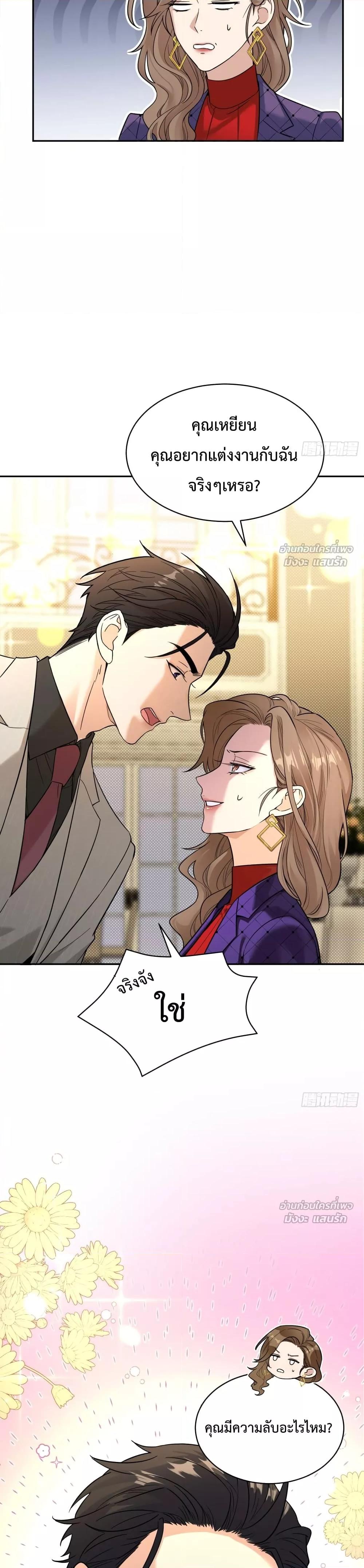 Manga-lc-com อ่านมังงะ อ่านการ์ตูน ออนไลน์ ฟรี ThisManIsaR ตอนที่ 1 2 3 4 5 6 7 8 9 10 11 12 13 14 ฟรี ไม่มีโฆษณา Manga-lc - อ่าน มังงะ อ่าน การ์ตูน ออนไลน์ อ่านมังงะ ฟรี