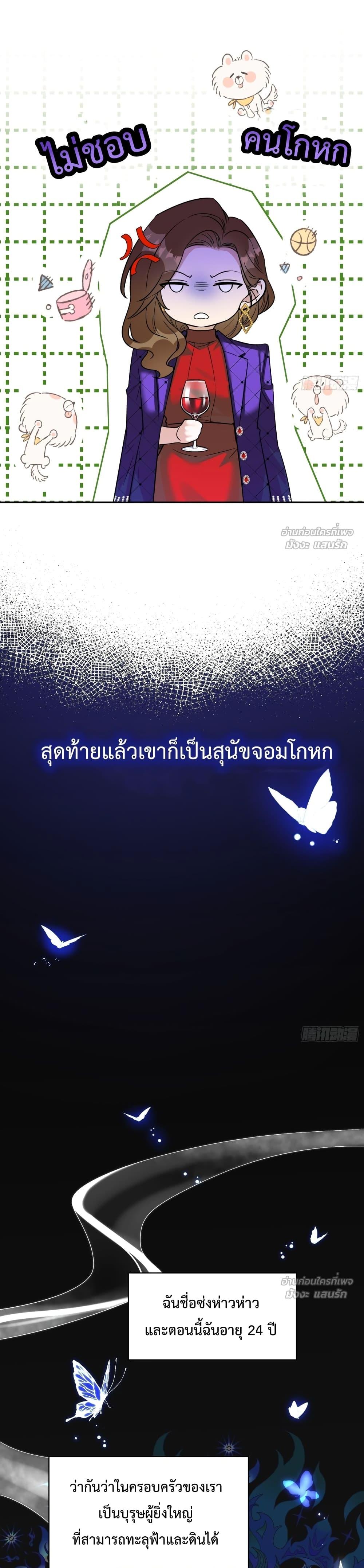 Manga-lc-com อ่านมังงะ อ่านการ์ตูน ออนไลน์ ฟรี ThisManIsaR ตอนที่ 1 2 3 4 5 6 7 8 9 10 11 12 13 14 ฟรี ไม่มีโฆษณา Manga-lc - อ่าน มังงะ อ่าน การ์ตูน ออนไลน์ อ่านมังงะ ฟรี