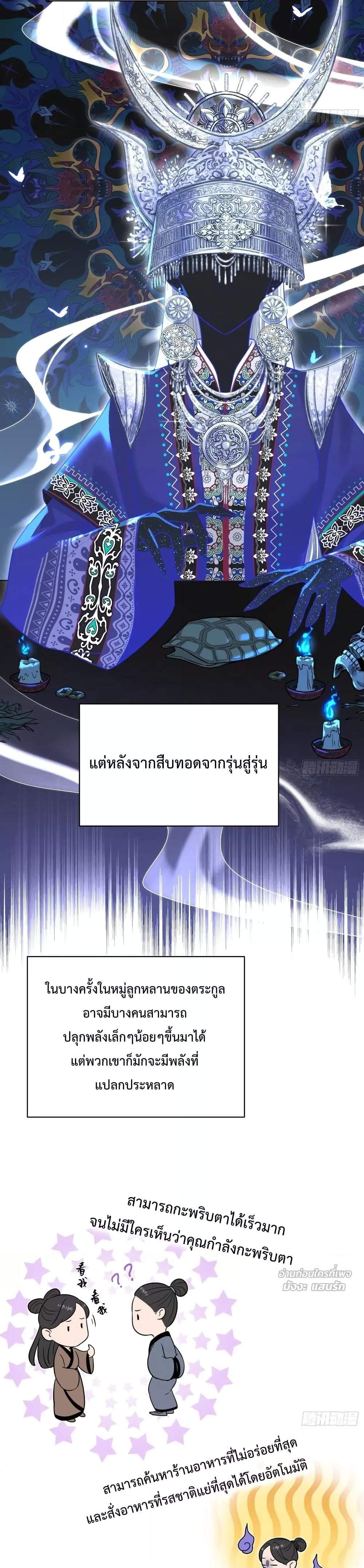 Manga-lc-com อ่านมังงะ อ่านการ์ตูน ออนไลน์ ฟรี ThisManIsaR ตอนที่ 1 2 3 4 5 6 7 8 9 10 11 12 13 14 ฟรี ไม่มีโฆษณา Manga-lc - อ่าน มังงะ อ่าน การ์ตูน ออนไลน์ อ่านมังงะ ฟรี