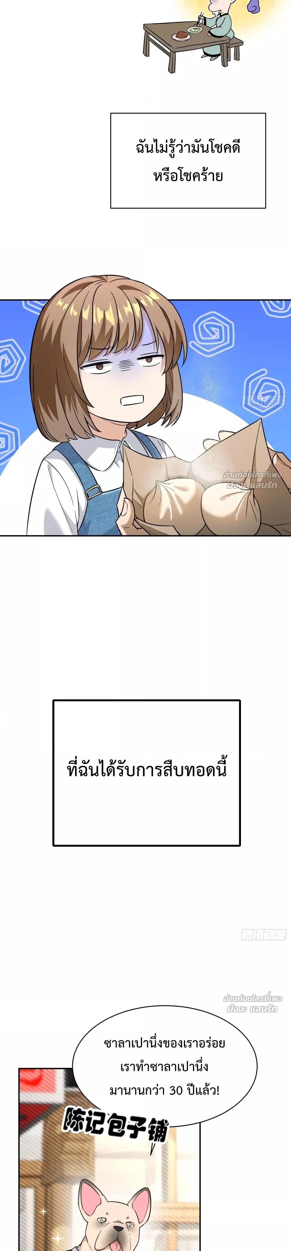 Manga-lc-com อ่านมังงะ อ่านการ์ตูน ออนไลน์ ฟรี ThisManIsaR ตอนที่ 1 2 3 4 5 6 7 8 9 10 11 12 13 14 ฟรี ไม่มีโฆษณา Manga-lc - อ่าน มังงะ อ่าน การ์ตูน ออนไลน์ อ่านมังงะ ฟรี
