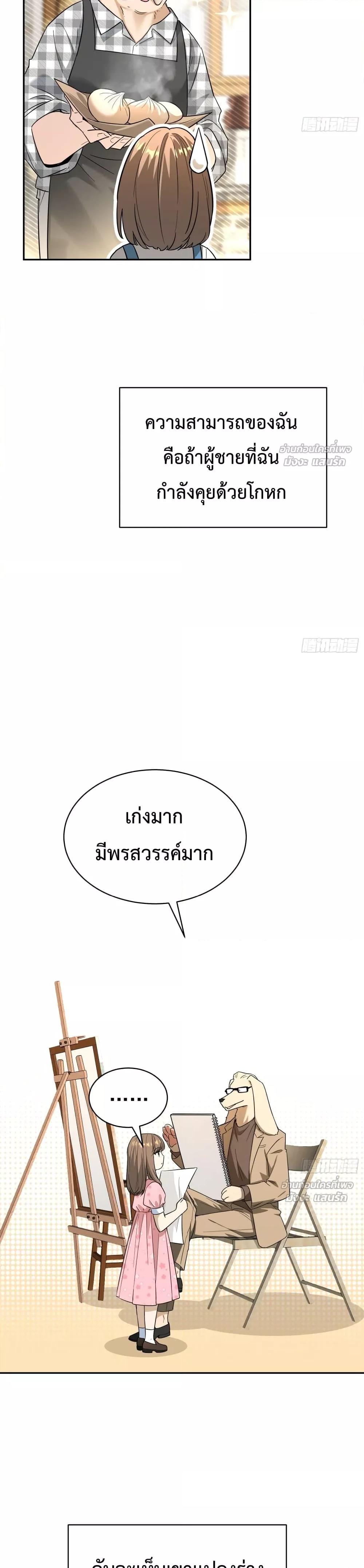 Manga-lc-com อ่านมังงะ อ่านการ์ตูน ออนไลน์ ฟรี ThisManIsaR ตอนที่ 1 2 3 4 5 6 7 8 9 10 11 12 13 14 ฟรี ไม่มีโฆษณา Manga-lc - อ่าน มังงะ อ่าน การ์ตูน ออนไลน์ อ่านมังงะ ฟรี