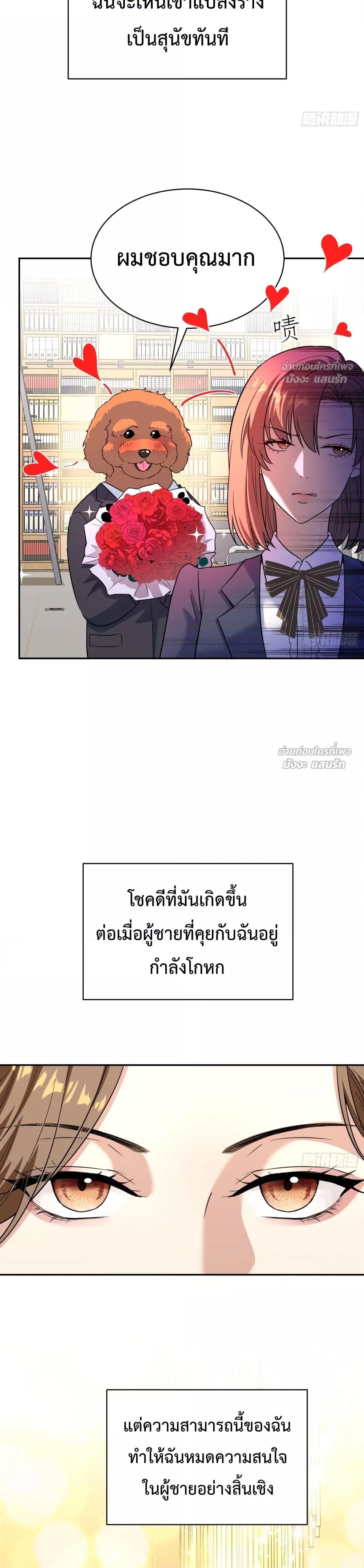 Manga-lc-com อ่านมังงะ อ่านการ์ตูน ออนไลน์ ฟรี ThisManIsaR ตอนที่ 1 2 3 4 5 6 7 8 9 10 11 12 13 14 ฟรี ไม่มีโฆษณา Manga-lc - อ่าน มังงะ อ่าน การ์ตูน ออนไลน์ อ่านมังงะ ฟรี
