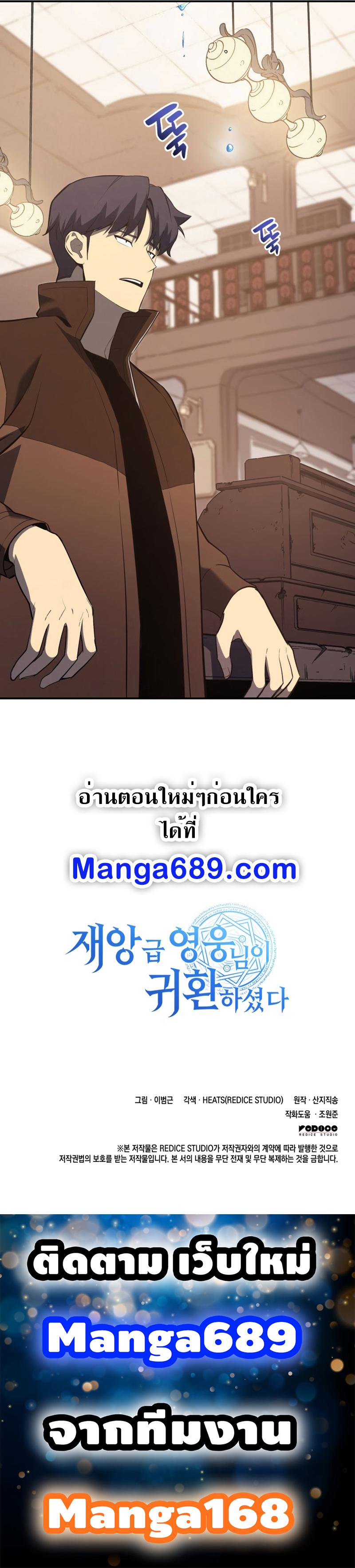 Manga-lc-com อ่านมังงะ อ่านการ์ตูน ออนไลน์ ฟรี The Return of The Disaster-Class Hero ตอนที่ 1 2 3 4 5 6 7 8 9 10 11 12 13 14 ฟรี ไม่มีโฆษณา Manga-lc - อ่าน มังงะ อ่าน การ์ตูน ออนไลน์ อ่านมังงะ ฟรี