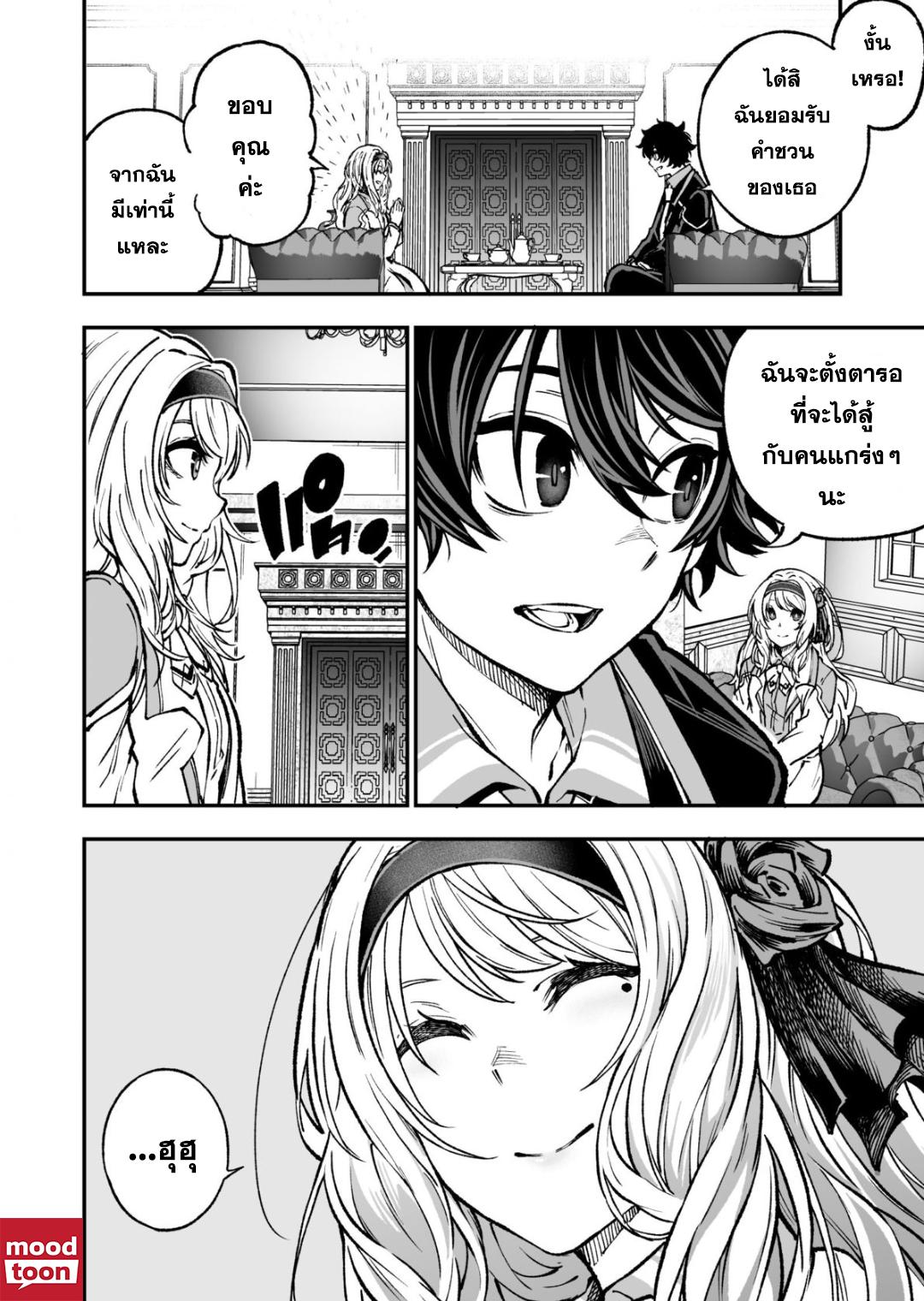 Manga-lc-com อ่านมังงะ อ่านการ์ตูน ออนไลน์ ฟรี Umarekawatta Kensei, kenshi ga reiguu sareru majutsu shijoushugi no gakuen de musousuru นักดาบศักดิ์สิทธิ์เกิดใหม่ขอมาไร้เทียมทานในโรงเรียนนิยมเวทมนตร์ ตอนที่ 1 2 3 4 5 6 7 8 9 10 11 12 13 14 ฟรี ไม่มีโฆษณา Manga-lc - อ่าน มังงะ อ่าน การ์ตูน ออนไลน์ อ่านมังงะ ฟรี