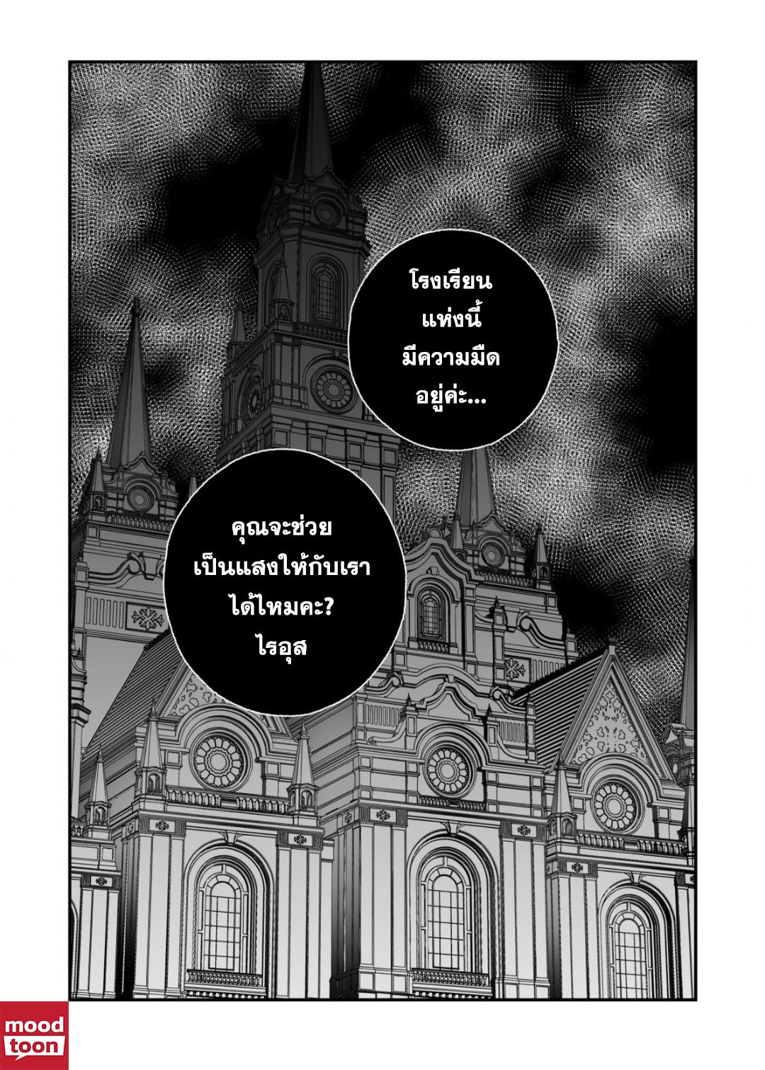 Manga-lc-com อ่านมังงะ อ่านการ์ตูน ออนไลน์ ฟรี Umarekawatta Kensei, kenshi ga reiguu sareru majutsu shijoushugi no gakuen de musousuru นักดาบศักดิ์สิทธิ์เกิดใหม่ขอมาไร้เทียมทานในโรงเรียนนิยมเวทมนตร์ ตอนที่ 1 2 3 4 5 6 7 8 9 10 11 12 13 14 ฟรี ไม่มีโฆษณา Manga-lc - อ่าน มังงะ อ่าน การ์ตูน ออนไลน์ อ่านมังงะ ฟรี