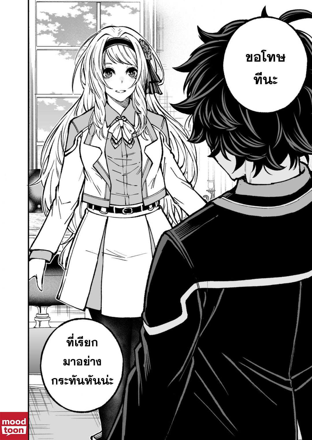Manga-lc-com อ่านมังงะ อ่านการ์ตูน ออนไลน์ ฟรี Umarekawatta Kensei, kenshi ga reiguu sareru majutsu shijoushugi no gakuen de musousuru นักดาบศักดิ์สิทธิ์เกิดใหม่ขอมาไร้เทียมทานในโรงเรียนนิยมเวทมนตร์ ตอนที่ 1 2 3 4 5 6 7 8 9 10 11 12 13 14 ฟรี ไม่มีโฆษณา Manga-lc - อ่าน มังงะ อ่าน การ์ตูน ออนไลน์ อ่านมังงะ ฟรี