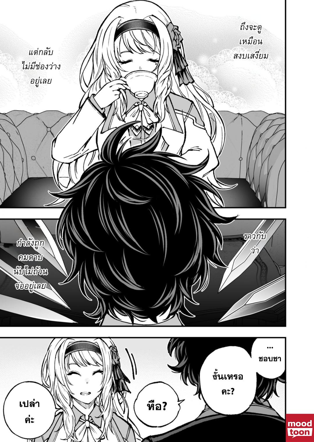 Manga-lc-com อ่านมังงะ อ่านการ์ตูน ออนไลน์ ฟรี Umarekawatta Kensei, kenshi ga reiguu sareru majutsu shijoushugi no gakuen de musousuru นักดาบศักดิ์สิทธิ์เกิดใหม่ขอมาไร้เทียมทานในโรงเรียนนิยมเวทมนตร์ ตอนที่ 1 2 3 4 5 6 7 8 9 10 11 12 13 14 ฟรี ไม่มีโฆษณา Manga-lc - อ่าน มังงะ อ่าน การ์ตูน ออนไลน์ อ่านมังงะ ฟรี