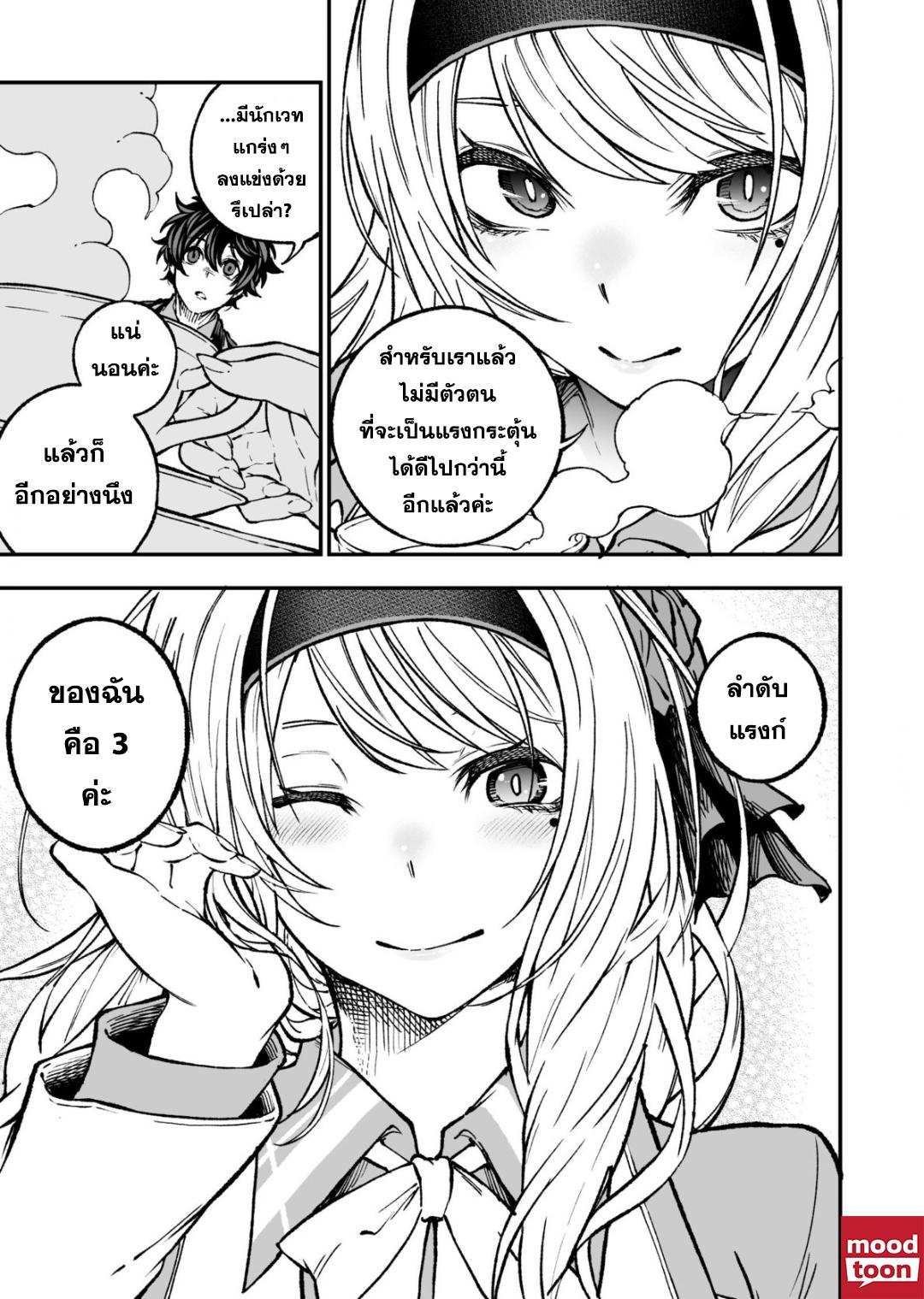 Manga-lc-com อ่านมังงะ อ่านการ์ตูน ออนไลน์ ฟรี Umarekawatta Kensei, kenshi ga reiguu sareru majutsu shijoushugi no gakuen de musousuru นักดาบศักดิ์สิทธิ์เกิดใหม่ขอมาไร้เทียมทานในโรงเรียนนิยมเวทมนตร์ ตอนที่ 1 2 3 4 5 6 7 8 9 10 11 12 13 14 ฟรี ไม่มีโฆษณา Manga-lc - อ่าน มังงะ อ่าน การ์ตูน ออนไลน์ อ่านมังงะ ฟรี