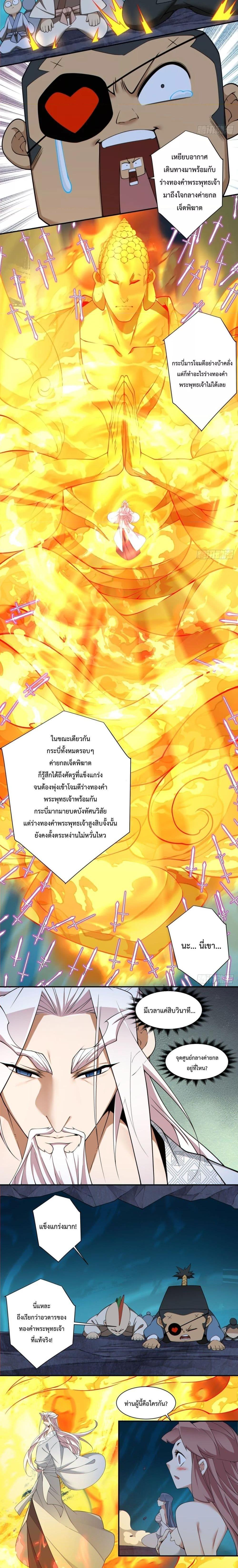 Manga-lc-com อ่านมังงะ อ่านการ์ตูน ออนไลน์ ฟรี My Disciples Are All Big Villains ตอนที่ 1 2 3 4 5 6 7 8 9 10 11 12 13 14 ฟรี ไม่มีโฆษณา Manga-lc - อ่าน มังงะ อ่าน การ์ตูน ออนไลน์ อ่านมังงะ ฟรี