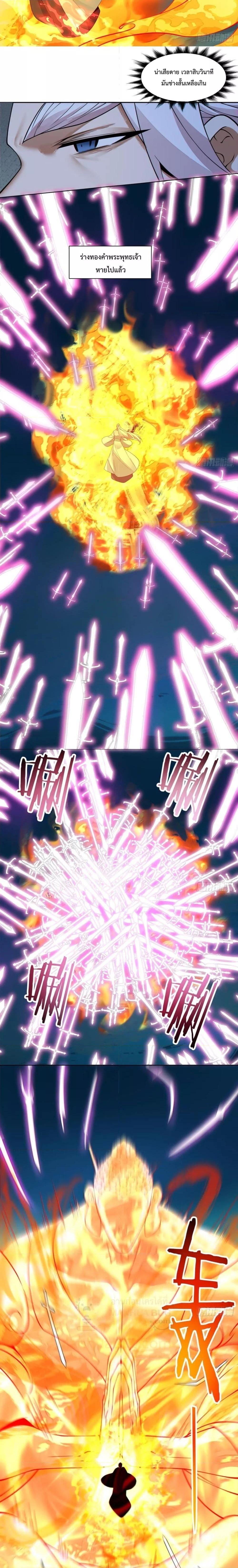 Manga-lc-com อ่านมังงะ อ่านการ์ตูน ออนไลน์ ฟรี My Disciples Are All Big Villains ตอนที่ 1 2 3 4 5 6 7 8 9 10 11 12 13 14 ฟรี ไม่มีโฆษณา Manga-lc - อ่าน มังงะ อ่าน การ์ตูน ออนไลน์ อ่านมังงะ ฟรี