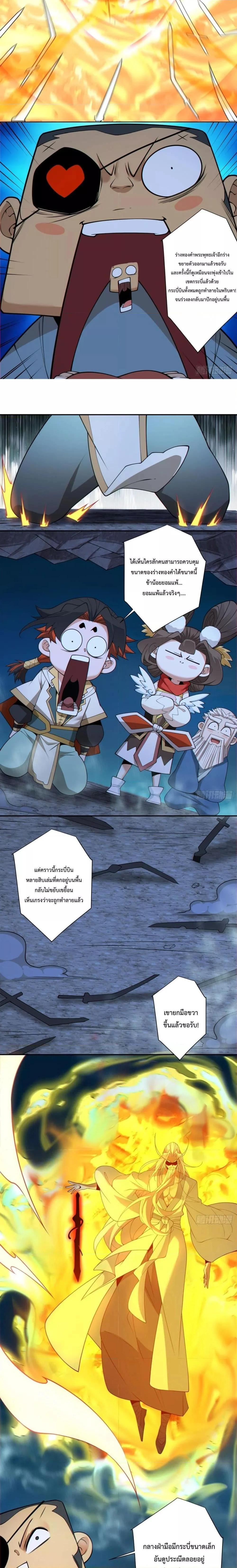 Manga-lc-com อ่านมังงะ อ่านการ์ตูน ออนไลน์ ฟรี My Disciples Are All Big Villains ตอนที่ 1 2 3 4 5 6 7 8 9 10 11 12 13 14 ฟรี ไม่มีโฆษณา Manga-lc - อ่าน มังงะ อ่าน การ์ตูน ออนไลน์ อ่านมังงะ ฟรี