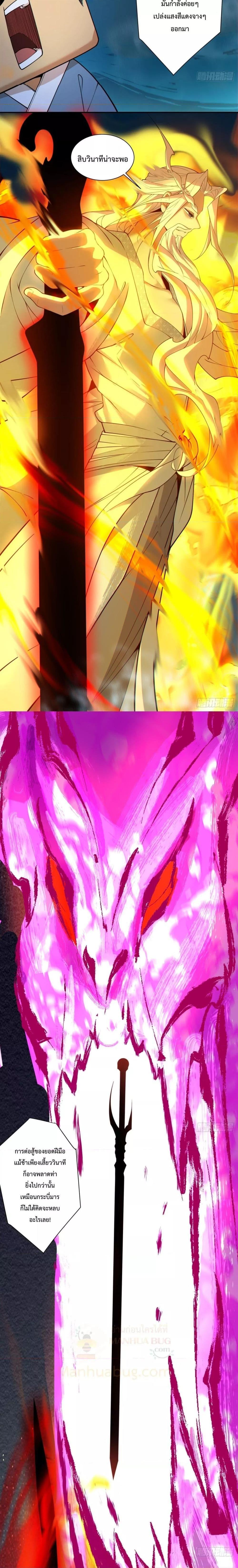 Manga-lc-com อ่านมังงะ อ่านการ์ตูน ออนไลน์ ฟรี My Disciples Are All Big Villains ตอนที่ 1 2 3 4 5 6 7 8 9 10 11 12 13 14 ฟรี ไม่มีโฆษณา Manga-lc - อ่าน มังงะ อ่าน การ์ตูน ออนไลน์ อ่านมังงะ ฟรี