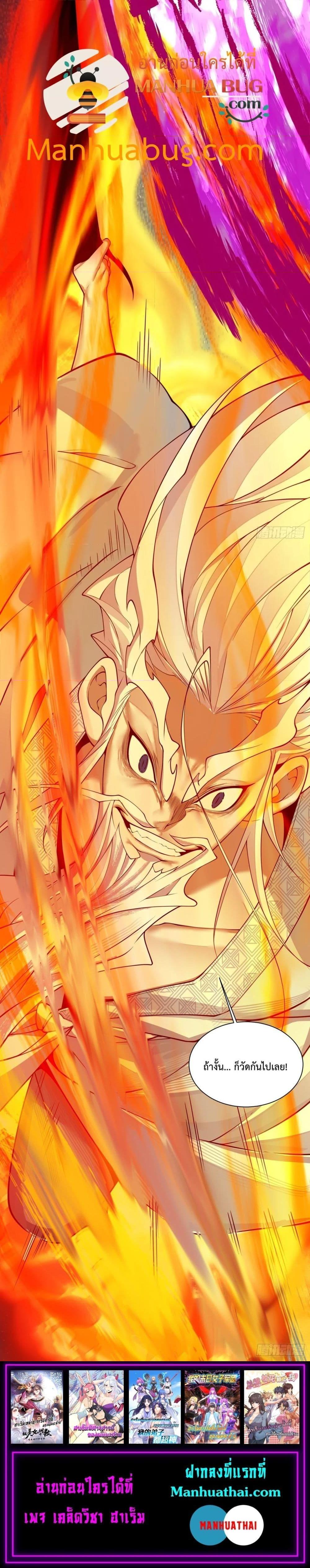 Manga-lc-com อ่านมังงะ อ่านการ์ตูน ออนไลน์ ฟรี My Disciples Are All Big Villains ตอนที่ 1 2 3 4 5 6 7 8 9 10 11 12 13 14 ฟรี ไม่มีโฆษณา Manga-lc - อ่าน มังงะ อ่าน การ์ตูน ออนไลน์ อ่านมังงะ ฟรี