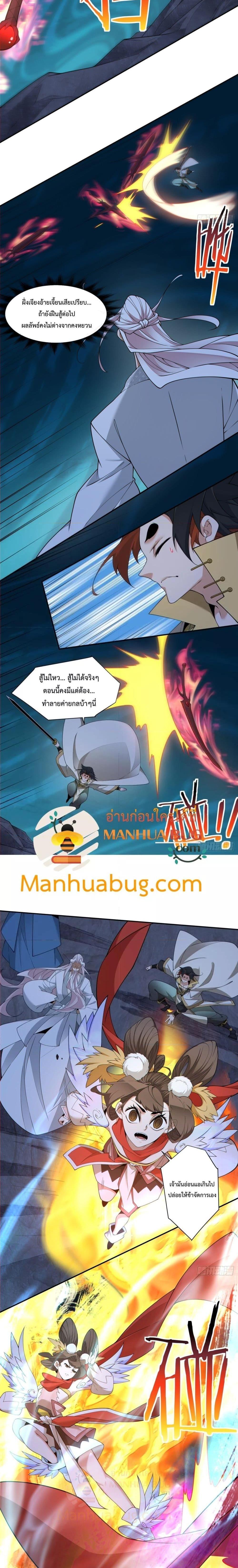 Manga-lc-com อ่านมังงะ อ่านการ์ตูน ออนไลน์ ฟรี My Disciples Are All Big Villains ตอนที่ 1 2 3 4 5 6 7 8 9 10 11 12 13 14 ฟรี ไม่มีโฆษณา Manga-lc - อ่าน มังงะ อ่าน การ์ตูน ออนไลน์ อ่านมังงะ ฟรี