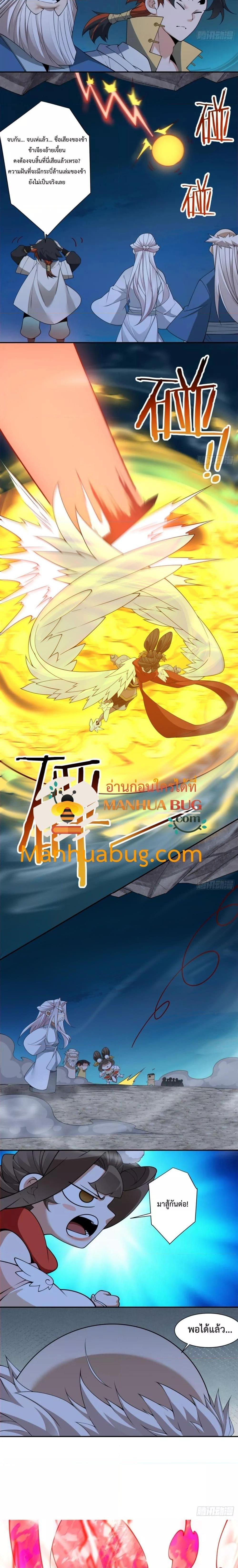 Manga-lc-com อ่านมังงะ อ่านการ์ตูน ออนไลน์ ฟรี My Disciples Are All Big Villains ตอนที่ 1 2 3 4 5 6 7 8 9 10 11 12 13 14 ฟรี ไม่มีโฆษณา Manga-lc - อ่าน มังงะ อ่าน การ์ตูน ออนไลน์ อ่านมังงะ ฟรี