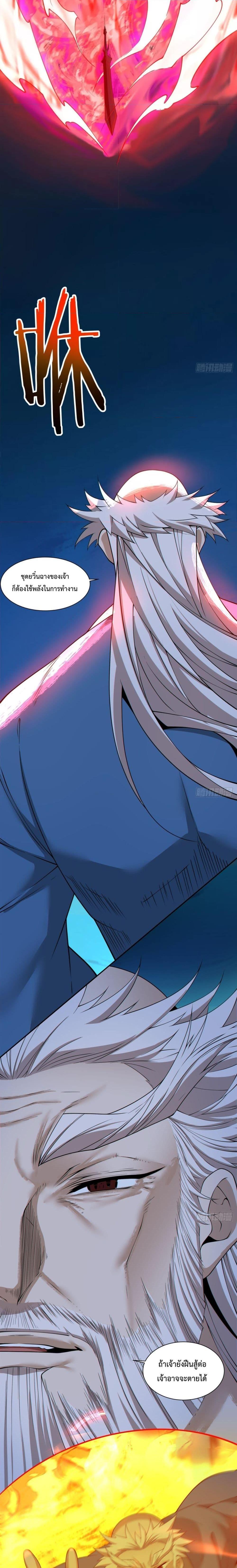 Manga-lc-com อ่านมังงะ อ่านการ์ตูน ออนไลน์ ฟรี My Disciples Are All Big Villains ตอนที่ 1 2 3 4 5 6 7 8 9 10 11 12 13 14 ฟรี ไม่มีโฆษณา Manga-lc - อ่าน มังงะ อ่าน การ์ตูน ออนไลน์ อ่านมังงะ ฟรี