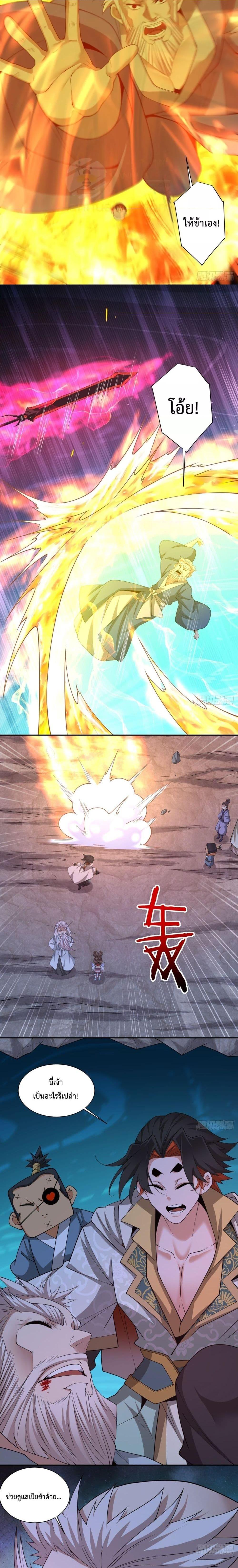 Manga-lc-com อ่านมังงะ อ่านการ์ตูน ออนไลน์ ฟรี My Disciples Are All Big Villains ตอนที่ 1 2 3 4 5 6 7 8 9 10 11 12 13 14 ฟรี ไม่มีโฆษณา Manga-lc - อ่าน มังงะ อ่าน การ์ตูน ออนไลน์ อ่านมังงะ ฟรี