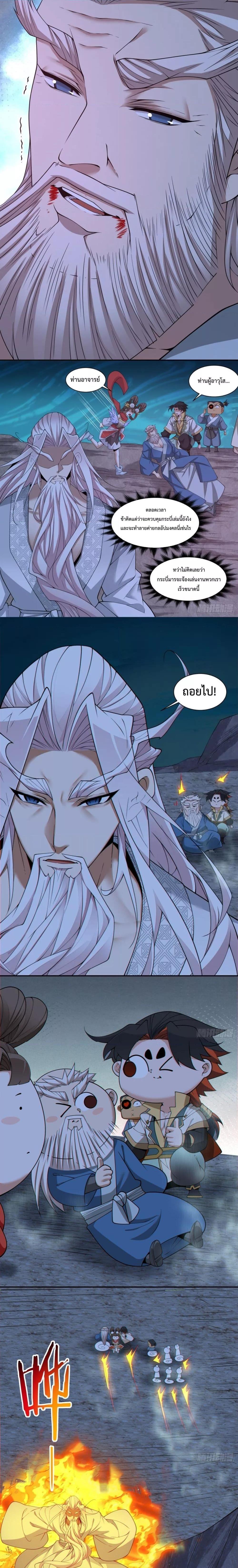 Manga-lc-com อ่านมังงะ อ่านการ์ตูน ออนไลน์ ฟรี My Disciples Are All Big Villains ตอนที่ 1 2 3 4 5 6 7 8 9 10 11 12 13 14 ฟรี ไม่มีโฆษณา Manga-lc - อ่าน มังงะ อ่าน การ์ตูน ออนไลน์ อ่านมังงะ ฟรี