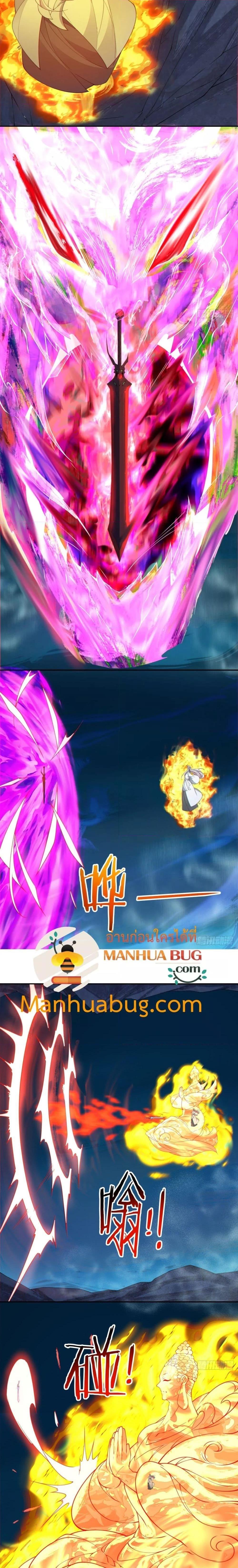 Manga-lc-com อ่านมังงะ อ่านการ์ตูน ออนไลน์ ฟรี My Disciples Are All Big Villains ตอนที่ 1 2 3 4 5 6 7 8 9 10 11 12 13 14 ฟรี ไม่มีโฆษณา Manga-lc - อ่าน มังงะ อ่าน การ์ตูน ออนไลน์ อ่านมังงะ ฟรี