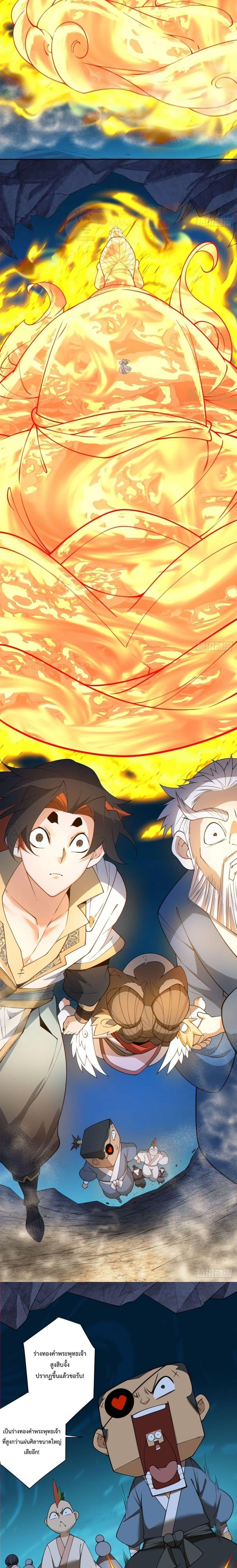 Manga-lc-com อ่านมังงะ อ่านการ์ตูน ออนไลน์ ฟรี My Disciples Are All Big Villains ตอนที่ 1 2 3 4 5 6 7 8 9 10 11 12 13 14 ฟรี ไม่มีโฆษณา Manga-lc - อ่าน มังงะ อ่าน การ์ตูน ออนไลน์ อ่านมังงะ ฟรี