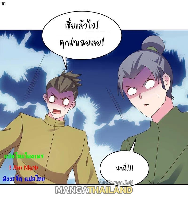 Manga-lc-com อ่านมังงะ อ่านการ์ตูน ออนไลน์ ฟรี Above All Gods ตอนที่ 1 2 3 4 5 6 7 8 9 10 11 12 13 14 ฟรี ไม่มีโฆษณา Manga-lc - อ่าน มังงะ อ่าน การ์ตูน ออนไลน์ อ่านมังงะ ฟรี