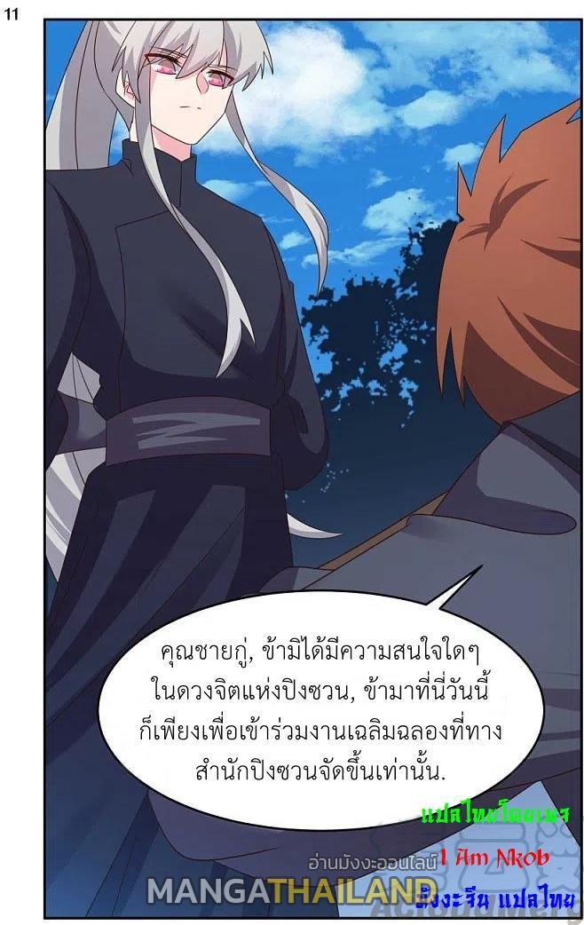 Manga-lc-com อ่านมังงะ อ่านการ์ตูน ออนไลน์ ฟรี Above All Gods ตอนที่ 1 2 3 4 5 6 7 8 9 10 11 12 13 14 ฟรี ไม่มีโฆษณา Manga-lc - อ่าน มังงะ อ่าน การ์ตูน ออนไลน์ อ่านมังงะ ฟรี