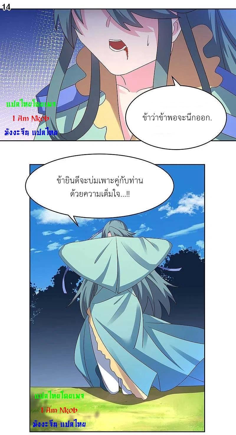 Manga-lc-com อ่านมังงะ อ่านการ์ตูน ออนไลน์ ฟรี Above All Gods ตอนที่ 1 2 3 4 5 6 7 8 9 10 11 12 13 14 ฟรี ไม่มีโฆษณา Manga-lc - อ่าน มังงะ อ่าน การ์ตูน ออนไลน์ อ่านมังงะ ฟรี