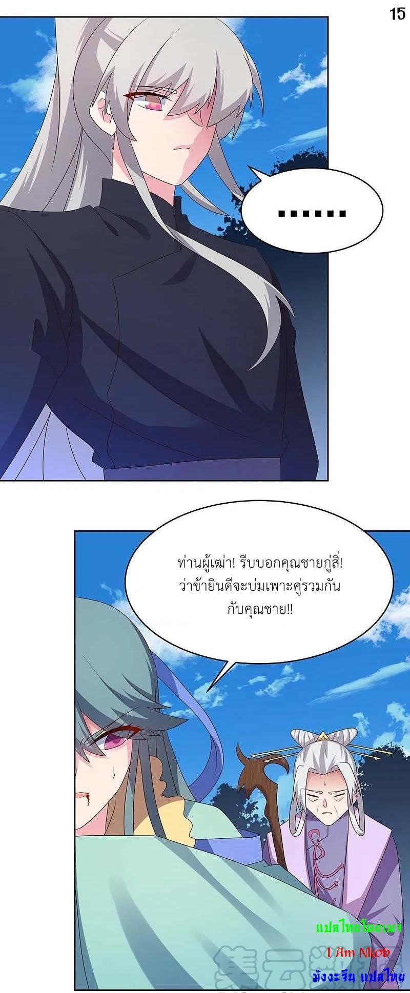 Manga-lc-com อ่านมังงะ อ่านการ์ตูน ออนไลน์ ฟรี Above All Gods ตอนที่ 1 2 3 4 5 6 7 8 9 10 11 12 13 14 ฟรี ไม่มีโฆษณา Manga-lc - อ่าน มังงะ อ่าน การ์ตูน ออนไลน์ อ่านมังงะ ฟรี