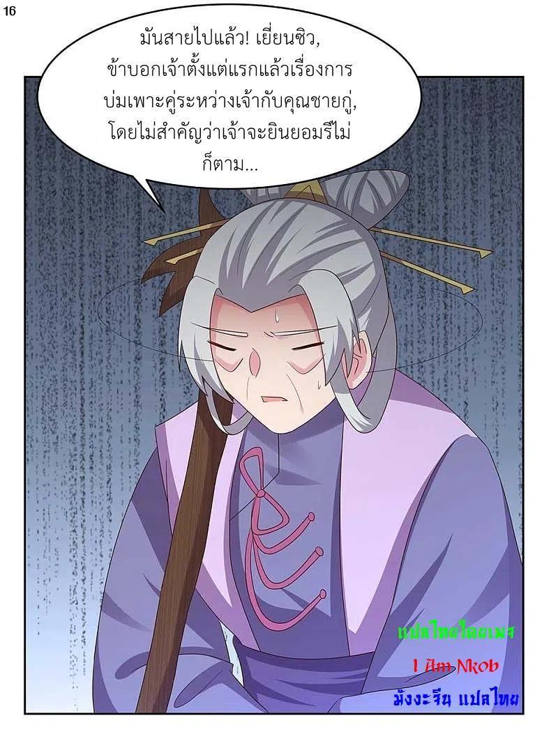 Manga-lc-com อ่านมังงะ อ่านการ์ตูน ออนไลน์ ฟรี Above All Gods ตอนที่ 1 2 3 4 5 6 7 8 9 10 11 12 13 14 ฟรี ไม่มีโฆษณา Manga-lc - อ่าน มังงะ อ่าน การ์ตูน ออนไลน์ อ่านมังงะ ฟรี