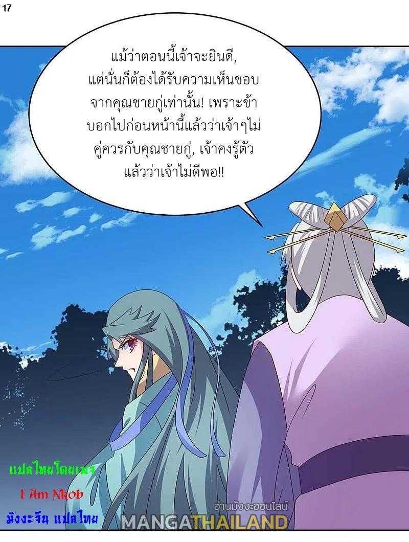 Manga-lc-com อ่านมังงะ อ่านการ์ตูน ออนไลน์ ฟรี Above All Gods ตอนที่ 1 2 3 4 5 6 7 8 9 10 11 12 13 14 ฟรี ไม่มีโฆษณา Manga-lc - อ่าน มังงะ อ่าน การ์ตูน ออนไลน์ อ่านมังงะ ฟรี