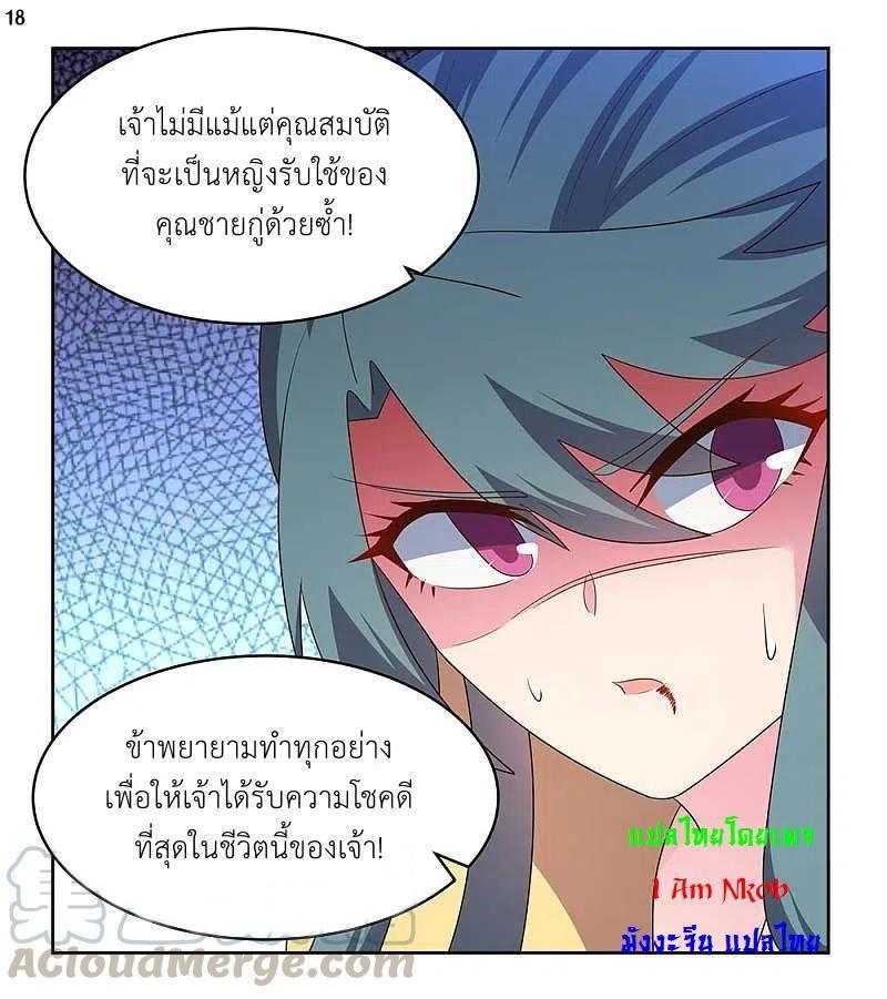 Manga-lc-com อ่านมังงะ อ่านการ์ตูน ออนไลน์ ฟรี Above All Gods ตอนที่ 1 2 3 4 5 6 7 8 9 10 11 12 13 14 ฟรี ไม่มีโฆษณา Manga-lc - อ่าน มังงะ อ่าน การ์ตูน ออนไลน์ อ่านมังงะ ฟรี
