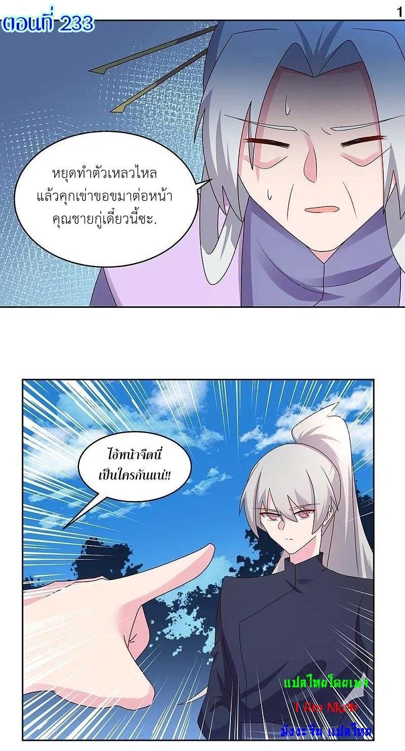 Manga-lc-com อ่านมังงะ อ่านการ์ตูน ออนไลน์ ฟรี Above All Gods ตอนที่ 1 2 3 4 5 6 7 8 9 10 11 12 13 14 ฟรี ไม่มีโฆษณา Manga-lc - อ่าน มังงะ อ่าน การ์ตูน ออนไลน์ อ่านมังงะ ฟรี