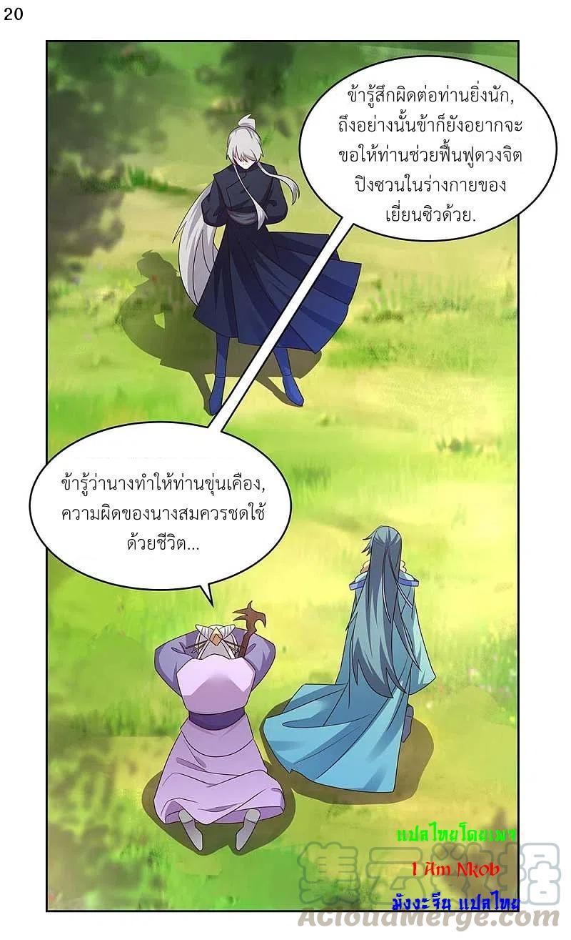 Manga-lc-com อ่านมังงะ อ่านการ์ตูน ออนไลน์ ฟรี Above All Gods ตอนที่ 1 2 3 4 5 6 7 8 9 10 11 12 13 14 ฟรี ไม่มีโฆษณา Manga-lc - อ่าน มังงะ อ่าน การ์ตูน ออนไลน์ อ่านมังงะ ฟรี