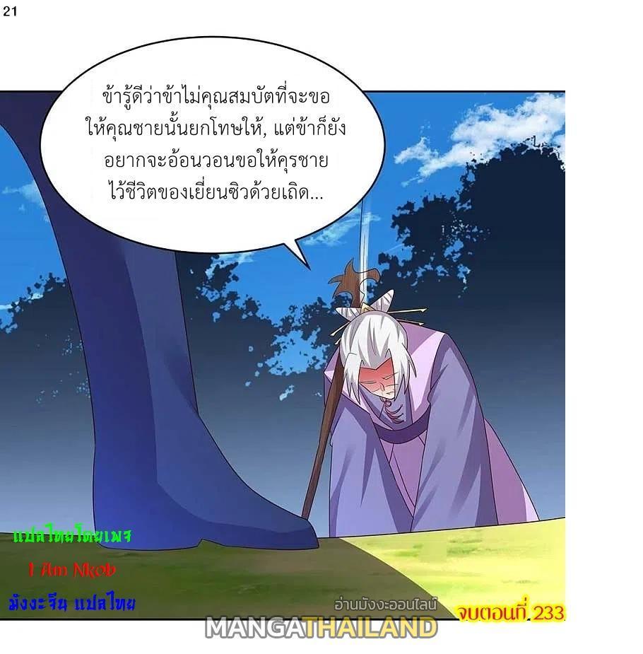 Manga-lc-com อ่านมังงะ อ่านการ์ตูน ออนไลน์ ฟรี Above All Gods ตอนที่ 1 2 3 4 5 6 7 8 9 10 11 12 13 14 ฟรี ไม่มีโฆษณา Manga-lc - อ่าน มังงะ อ่าน การ์ตูน ออนไลน์ อ่านมังงะ ฟรี
