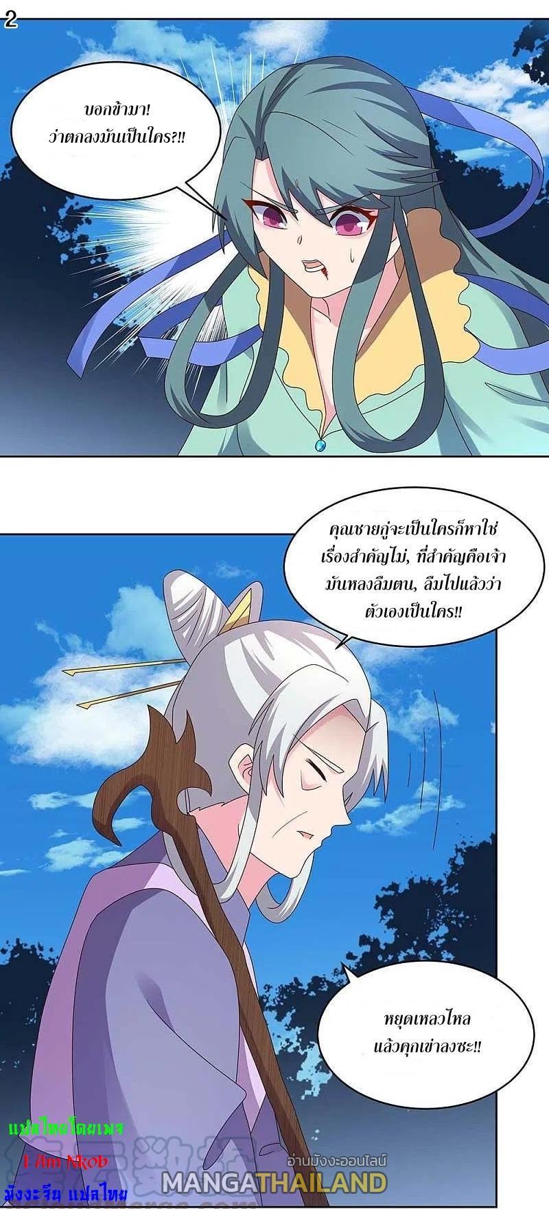 Manga-lc-com อ่านมังงะ อ่านการ์ตูน ออนไลน์ ฟรี Above All Gods ตอนที่ 1 2 3 4 5 6 7 8 9 10 11 12 13 14 ฟรี ไม่มีโฆษณา Manga-lc - อ่าน มังงะ อ่าน การ์ตูน ออนไลน์ อ่านมังงะ ฟรี