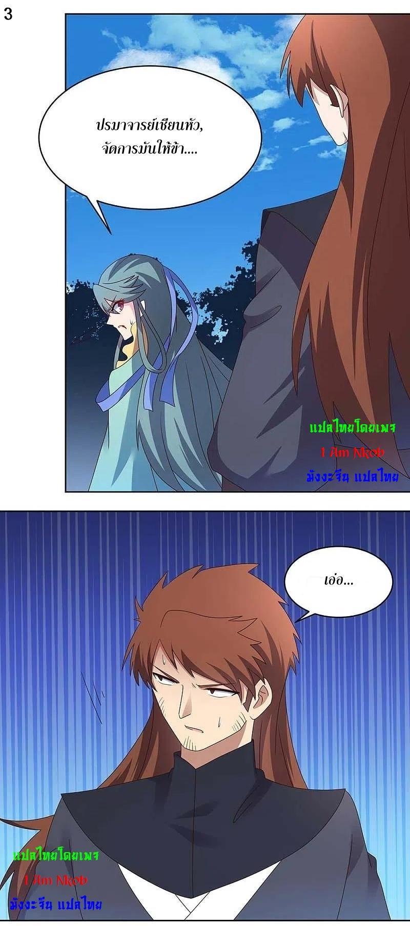 Manga-lc-com อ่านมังงะ อ่านการ์ตูน ออนไลน์ ฟรี Above All Gods ตอนที่ 1 2 3 4 5 6 7 8 9 10 11 12 13 14 ฟรี ไม่มีโฆษณา Manga-lc - อ่าน มังงะ อ่าน การ์ตูน ออนไลน์ อ่านมังงะ ฟรี